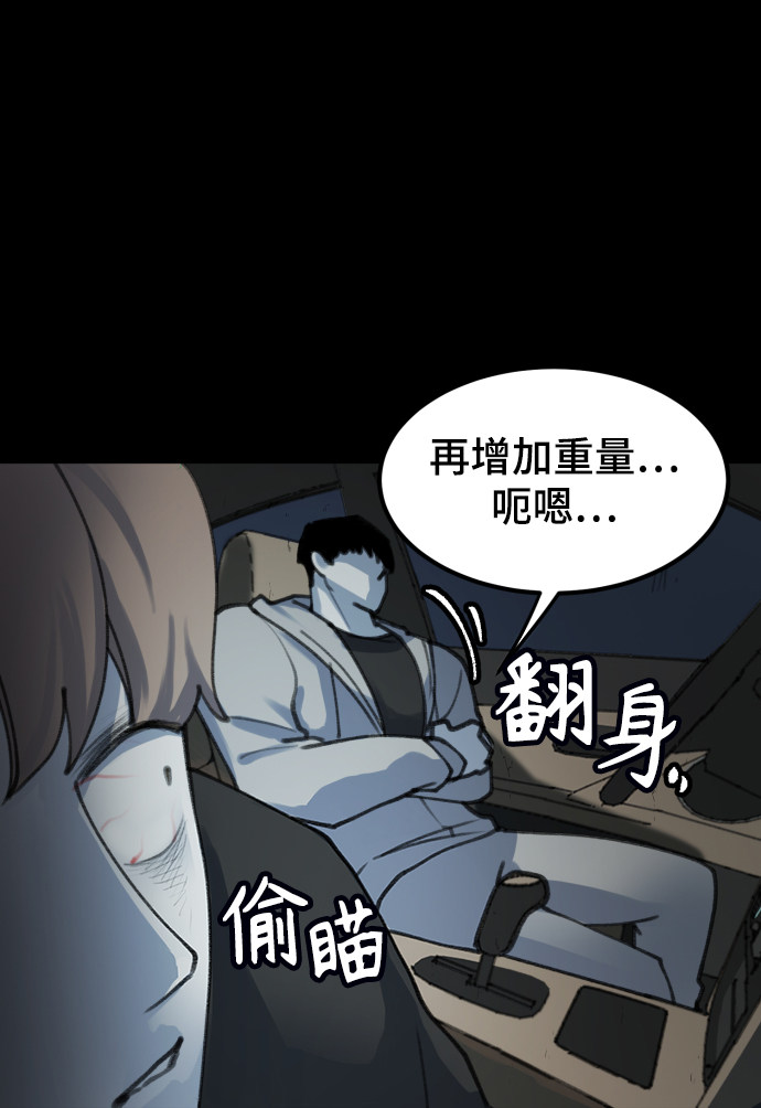 漫画第59页