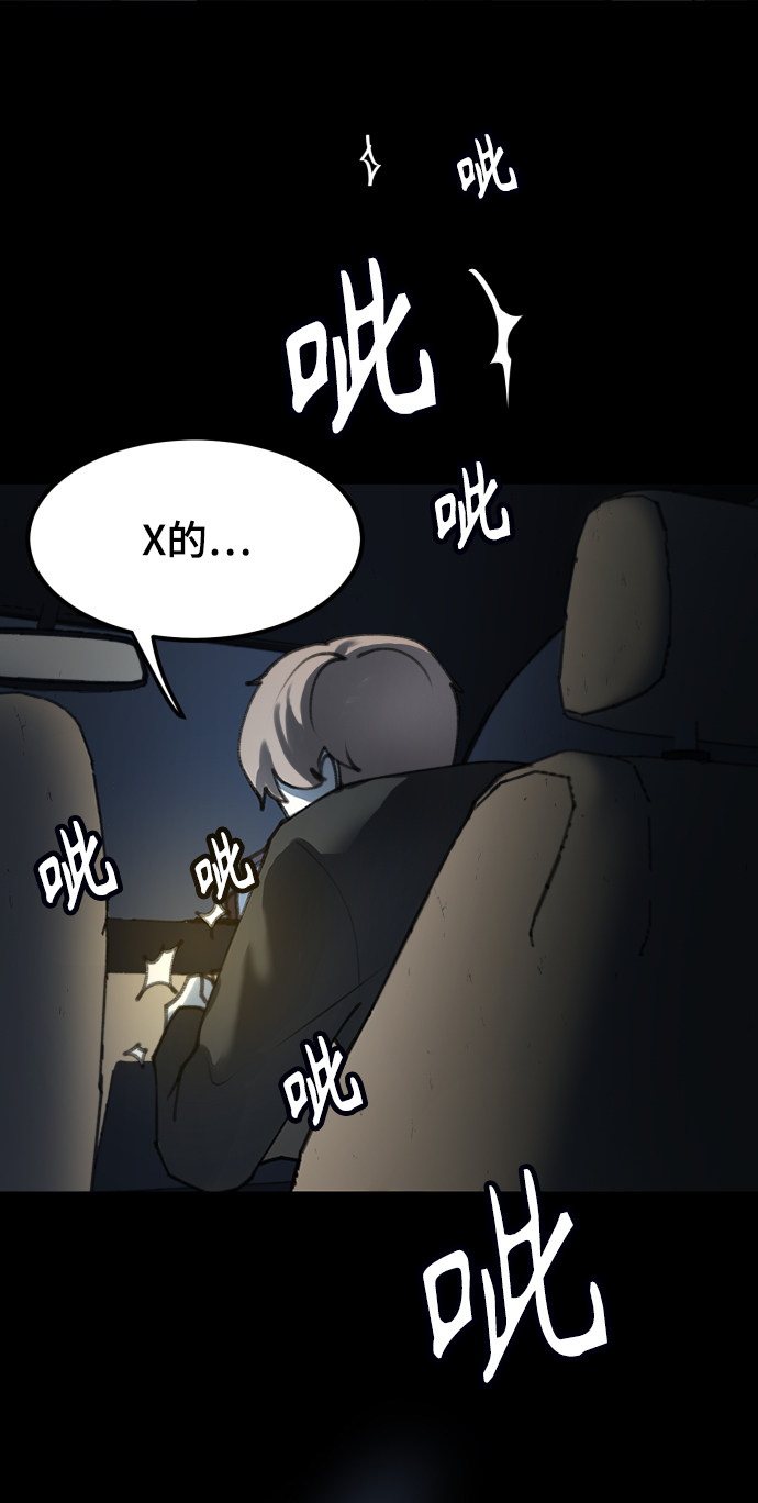 漫画第60页
