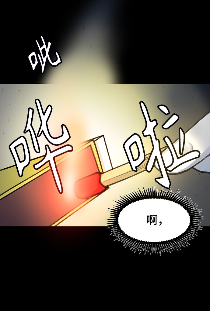 漫画第61页