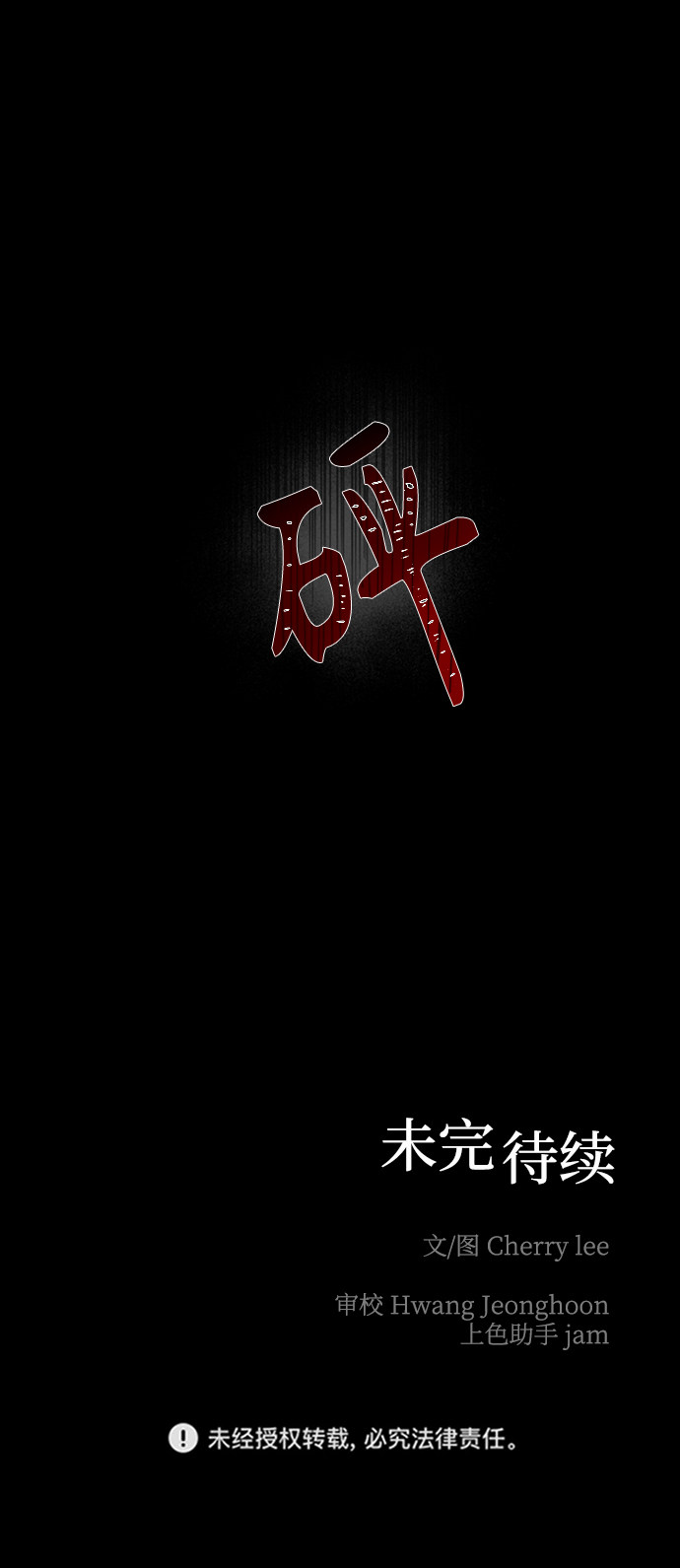 漫画第63页