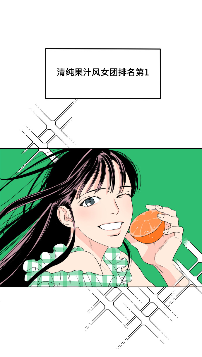 漫画第0页
