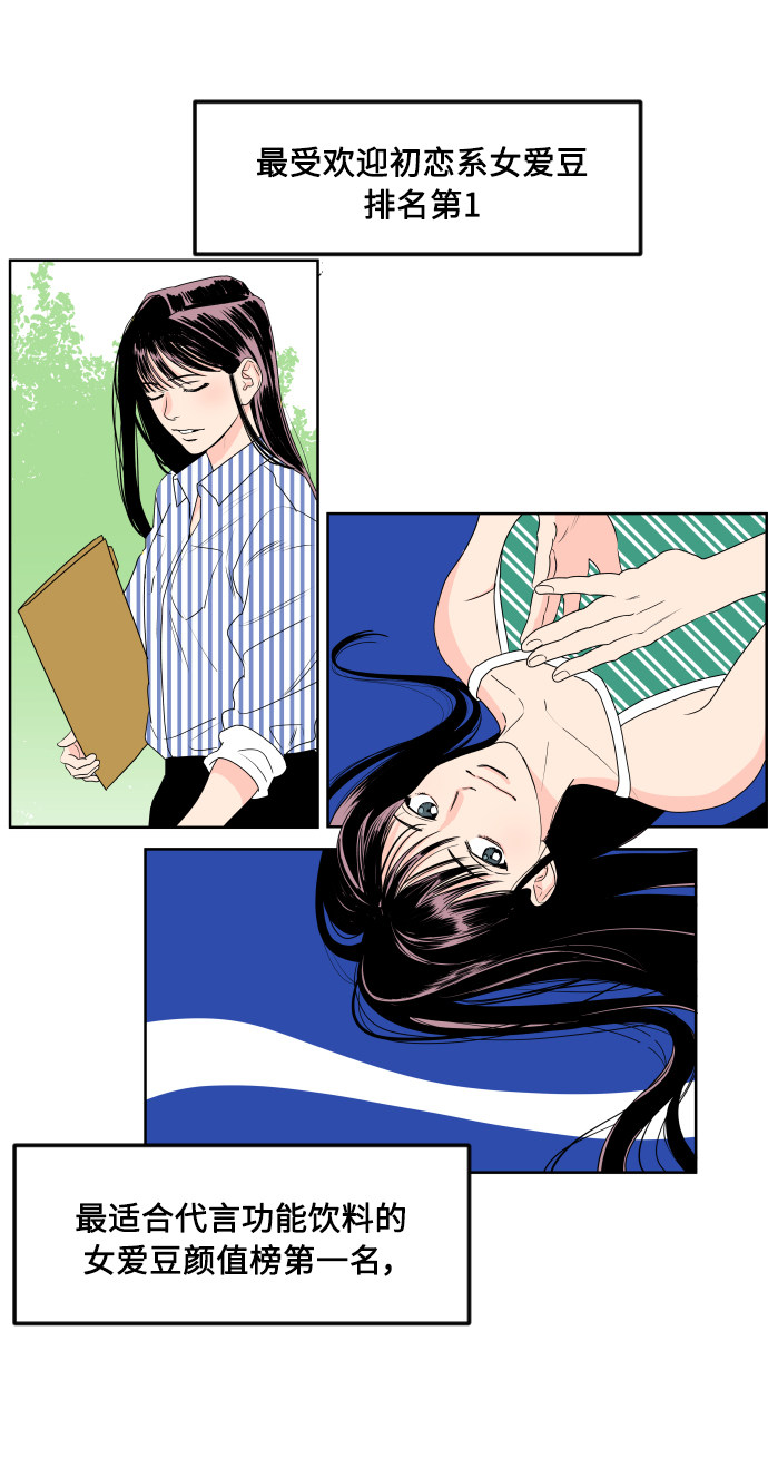 漫画第1页