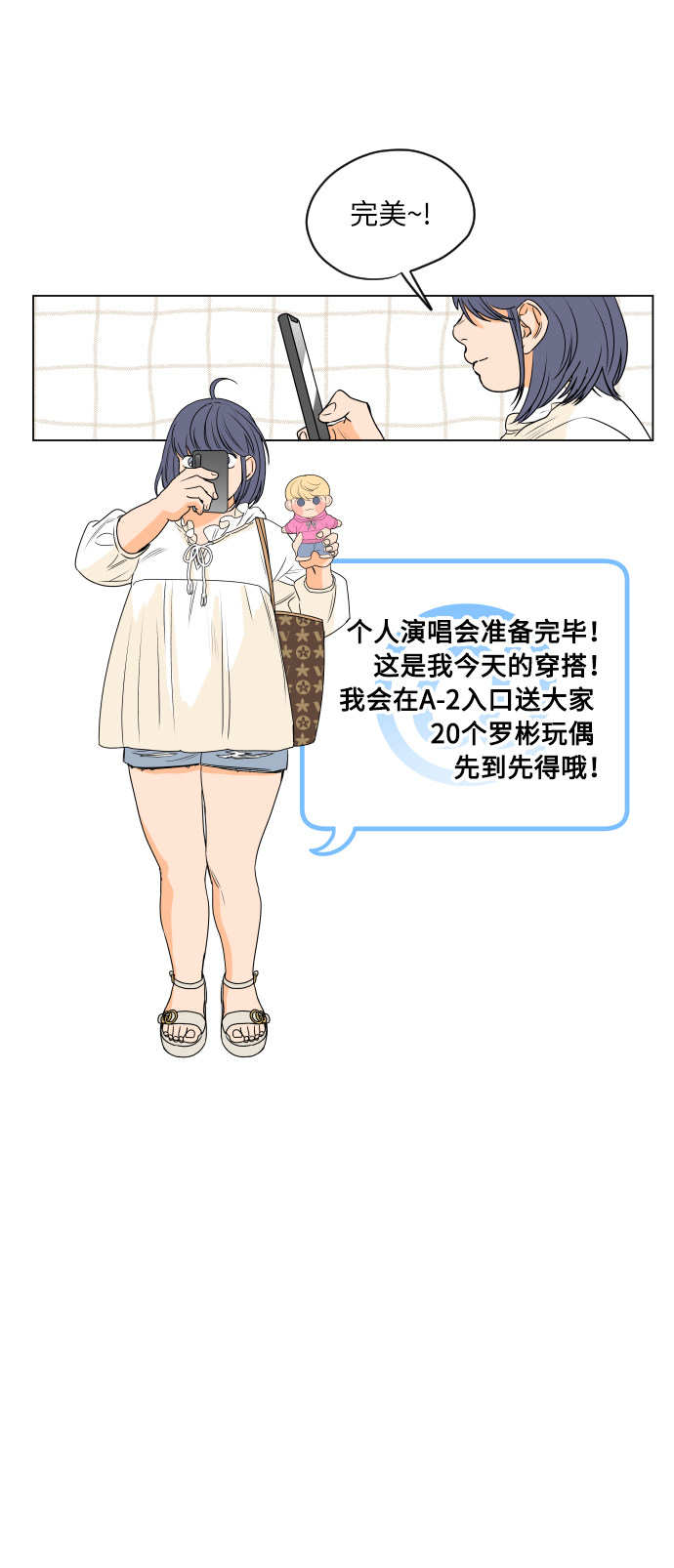 漫画第6页