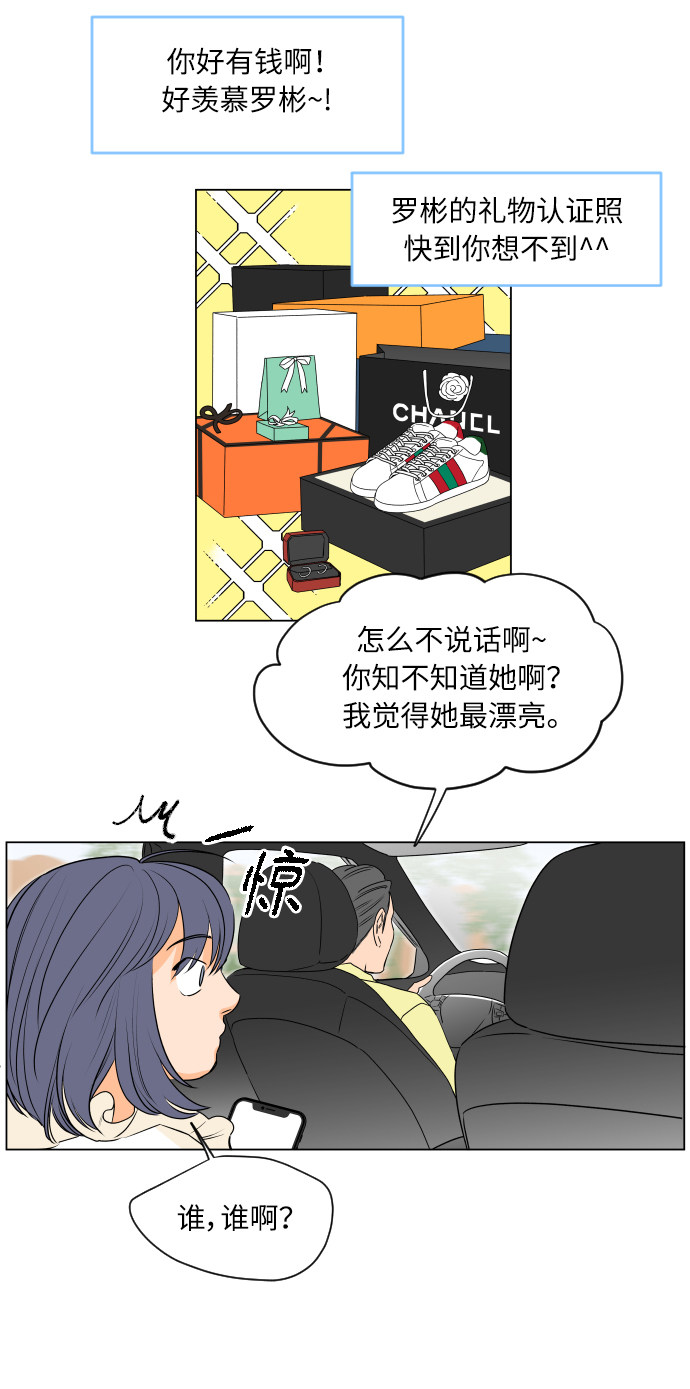漫画第10页