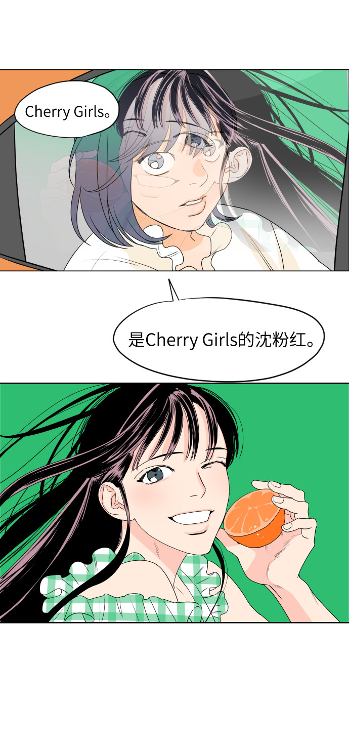 漫画第12页