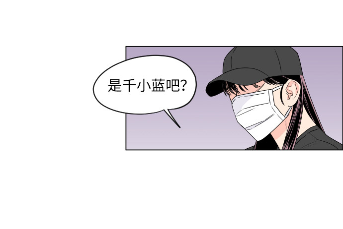 漫画第23页