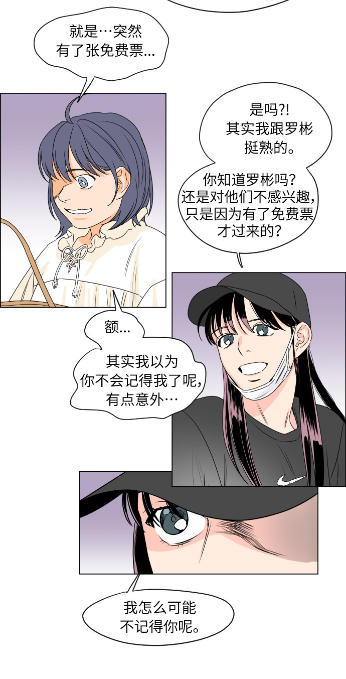漫画第26页
