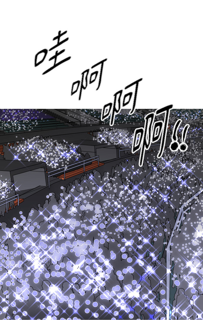 漫画第28页