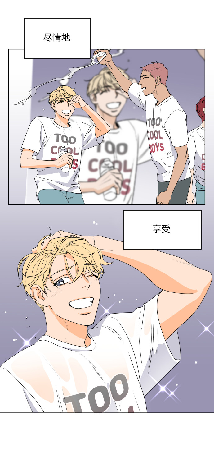漫画第30页