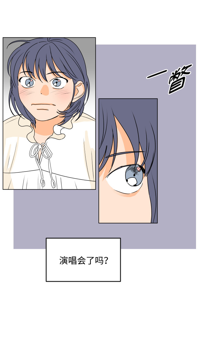 漫画第31页