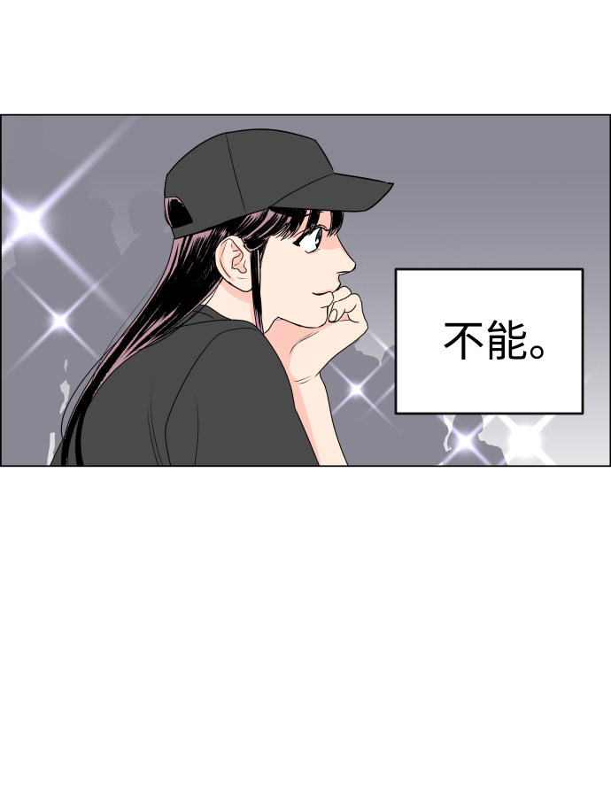 漫画第32页