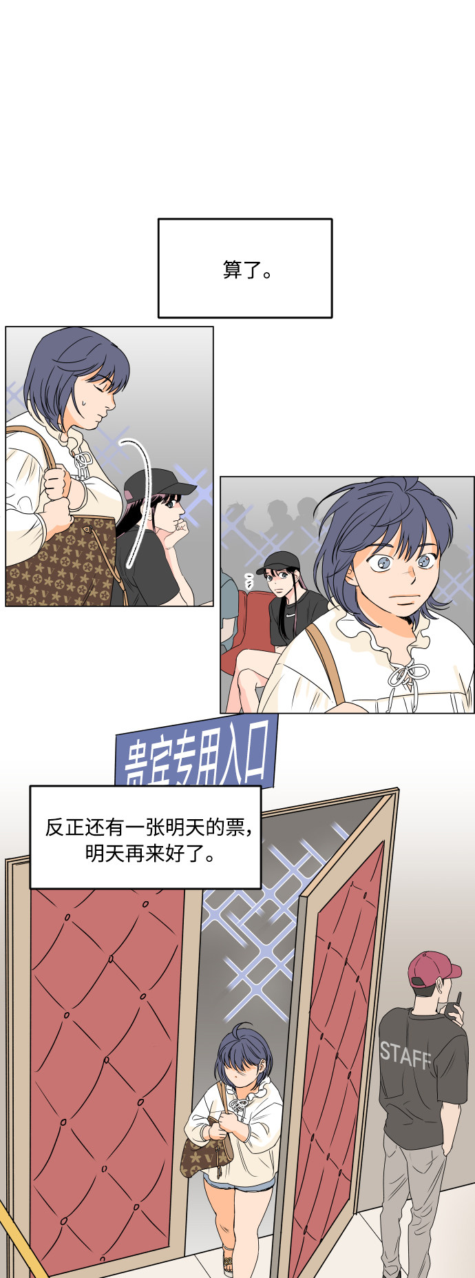 漫画第34页