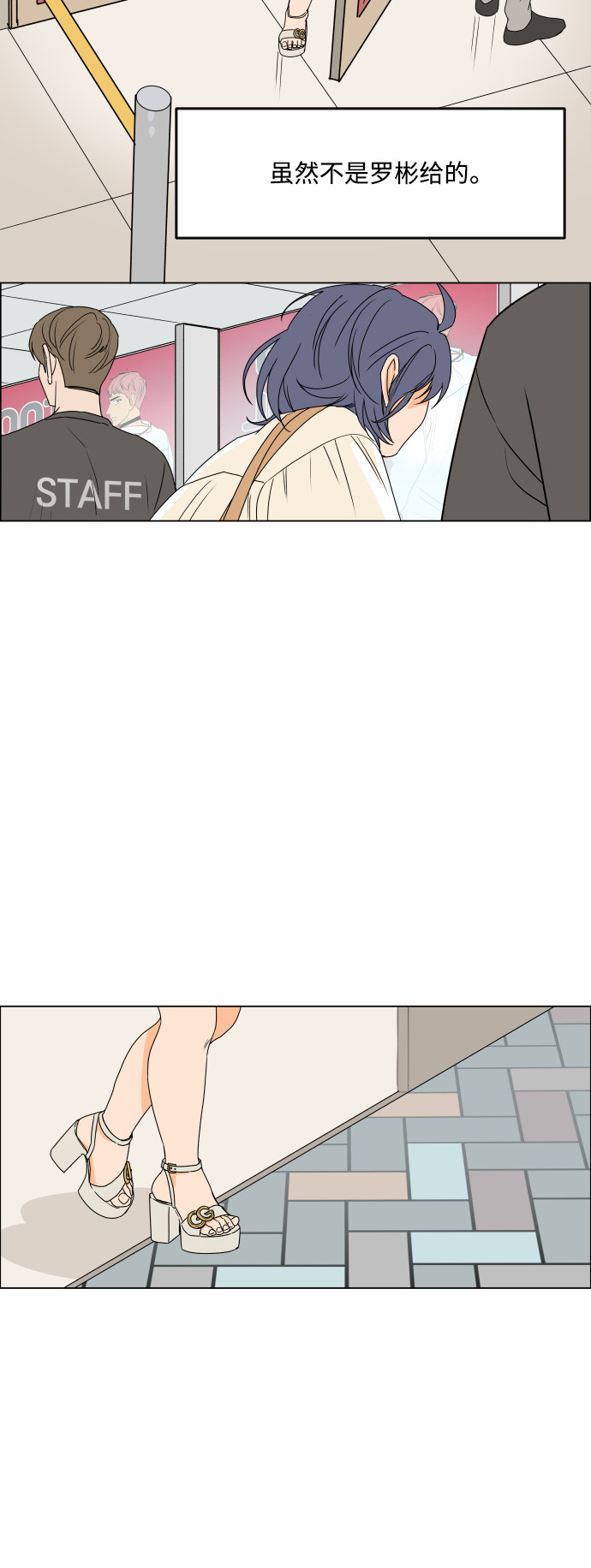 漫画第35页