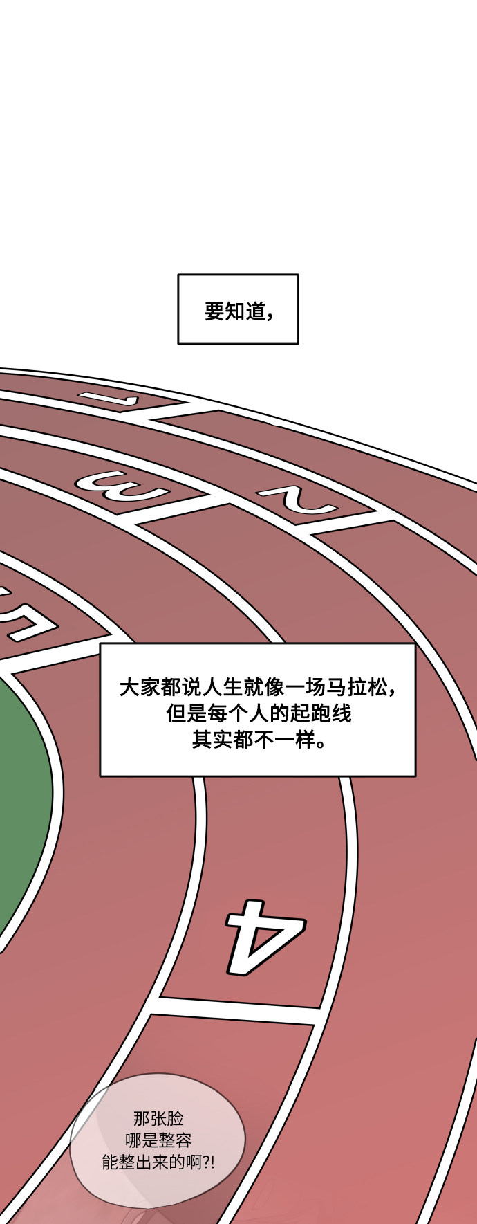 漫画第37页