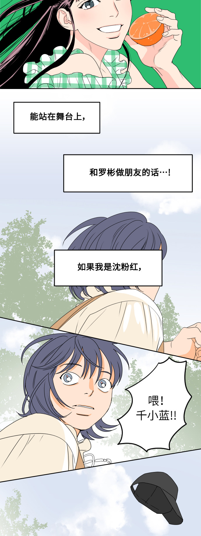 漫画第39页