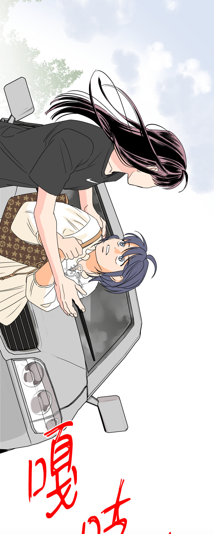 漫画第40页