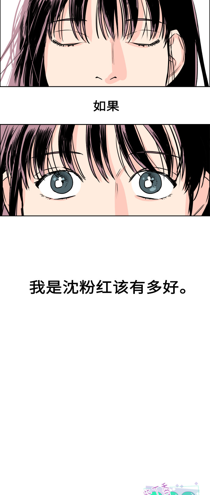 漫画第42页