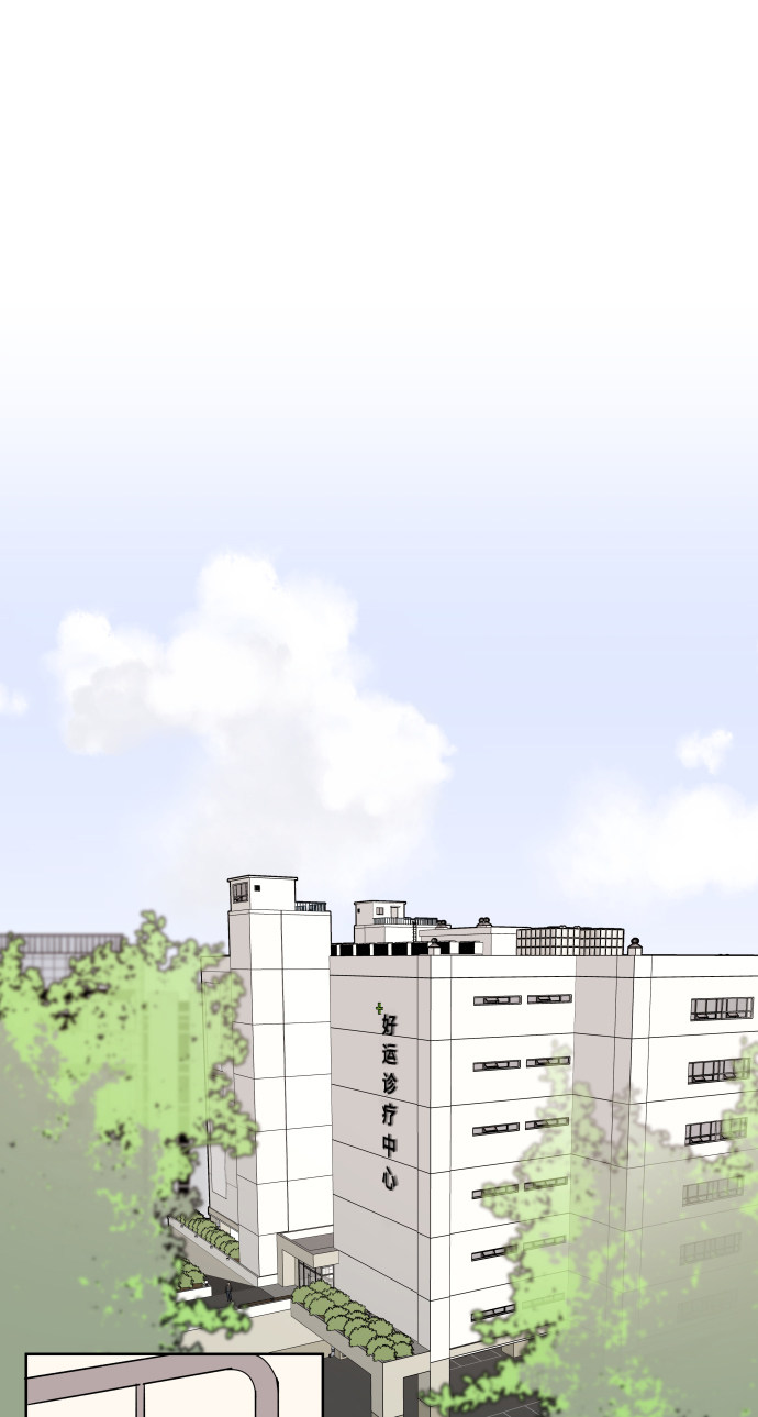 漫画第9页