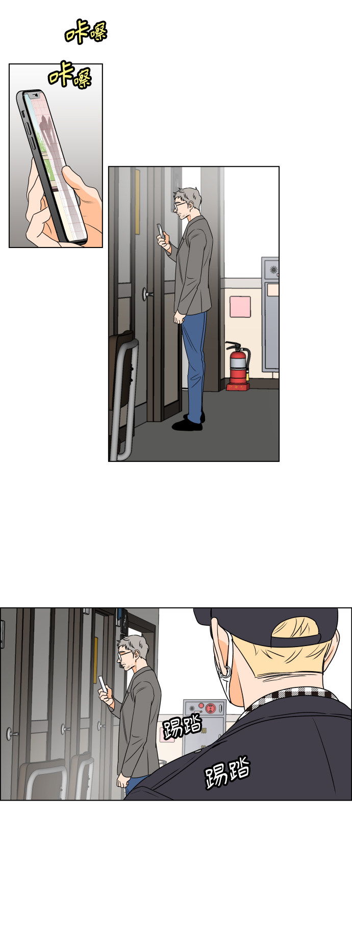 漫画第18页