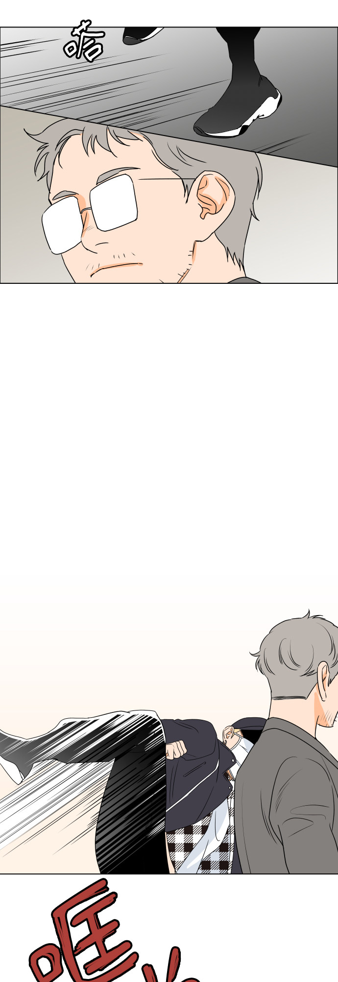 漫画第19页