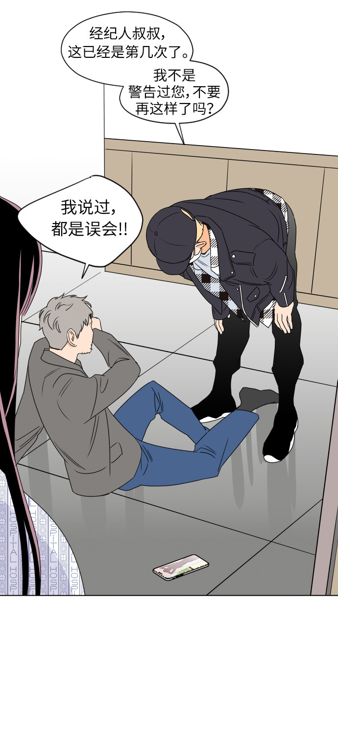 漫画第21页