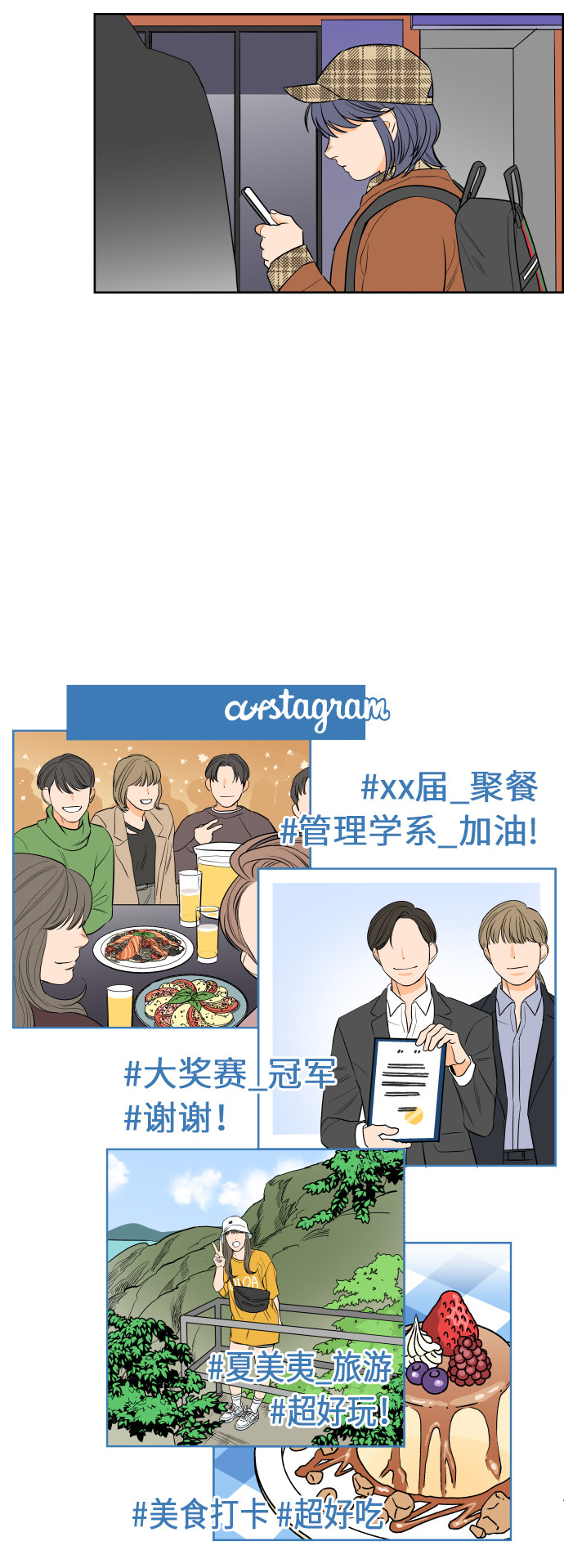 漫画第1页