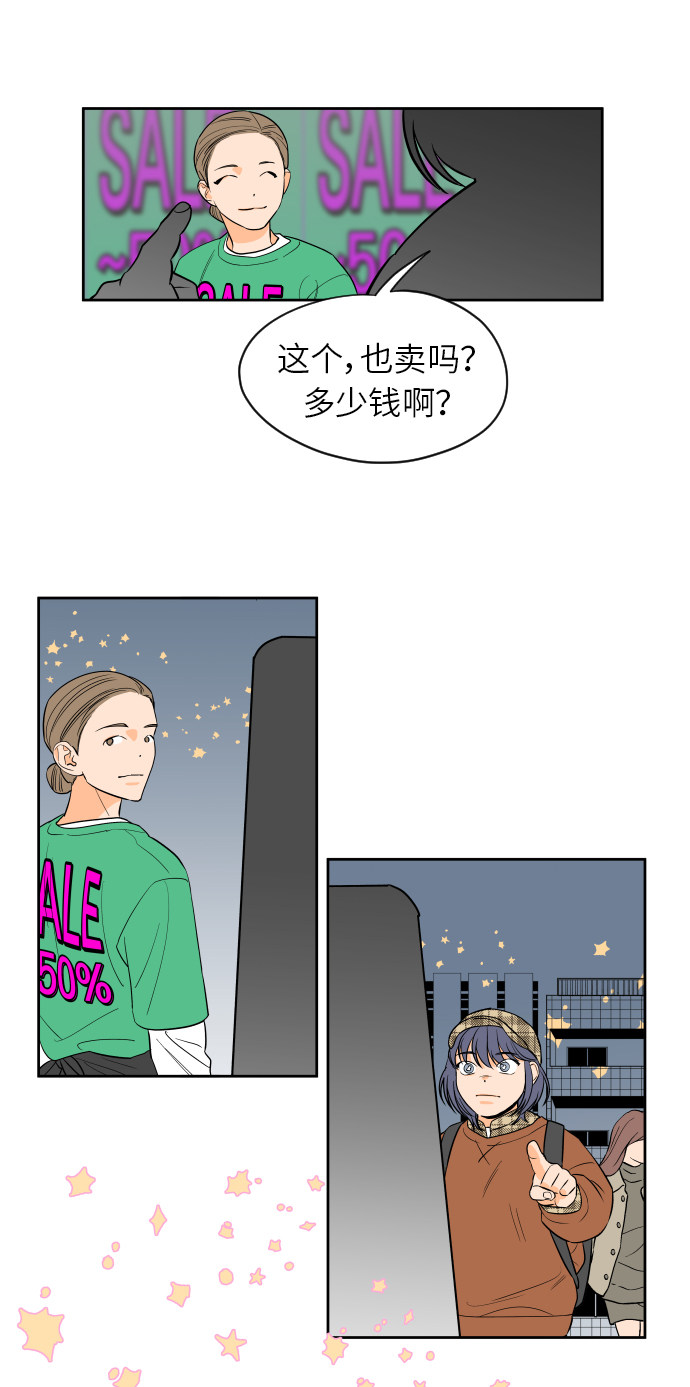 漫画第4页