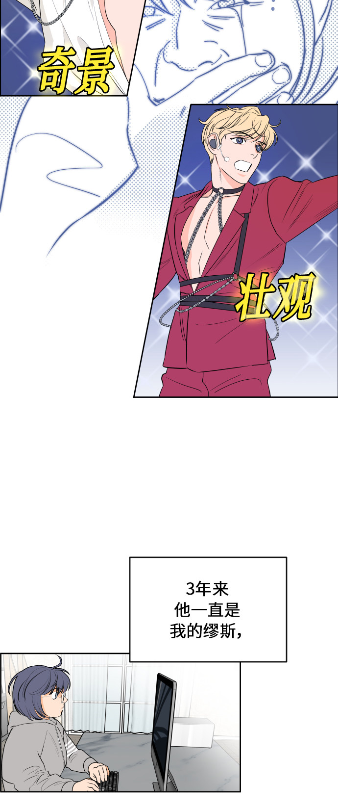 漫画第15页