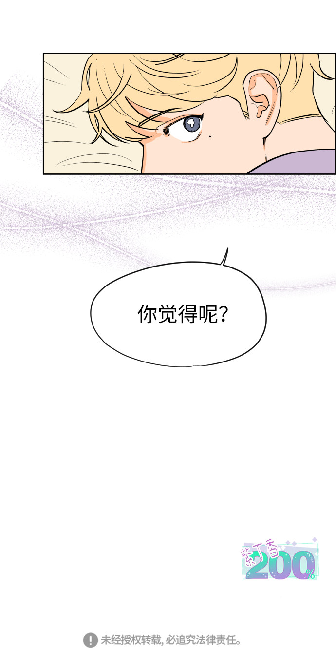 漫画第15页
