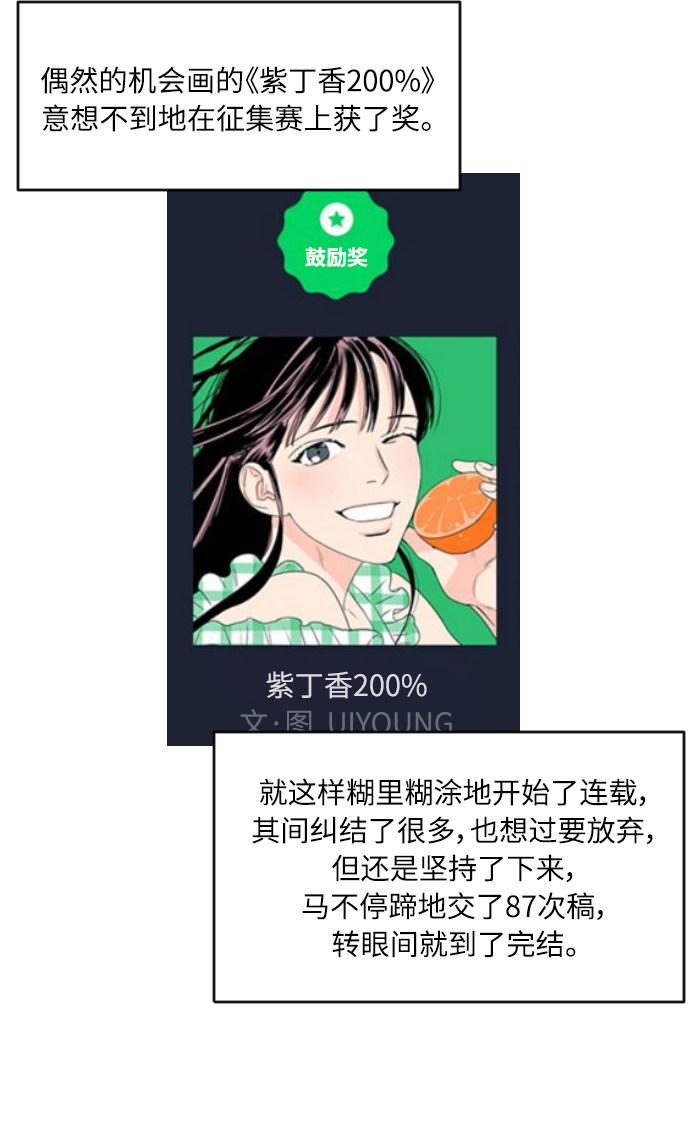 漫画第1页