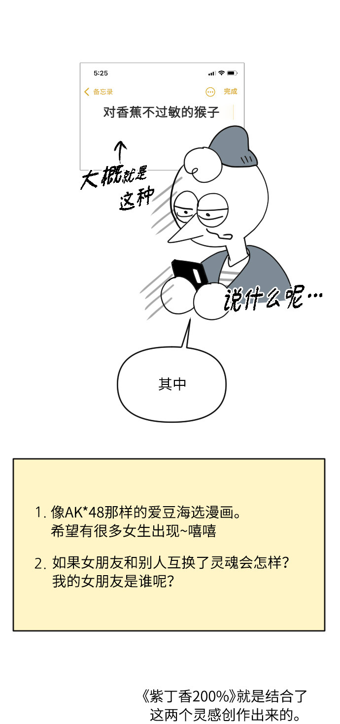 漫画第4页