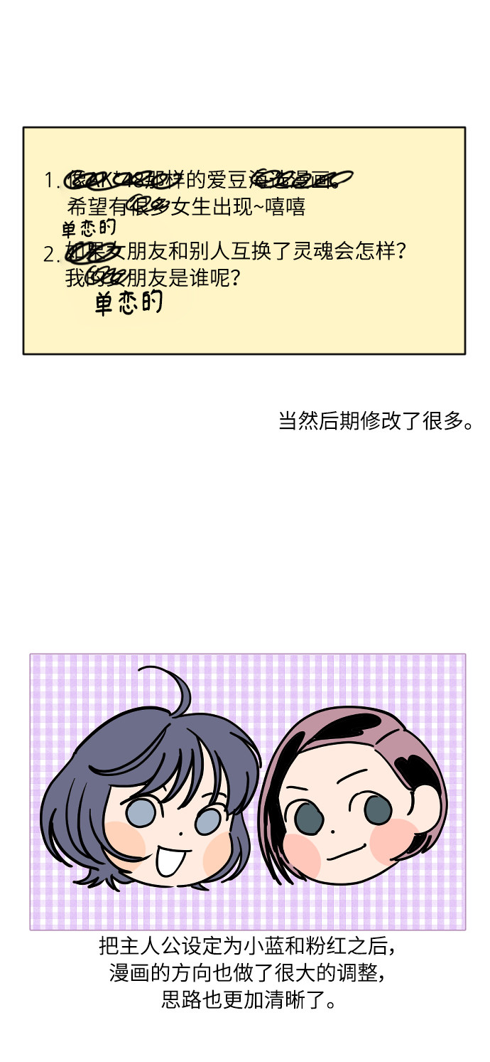 漫画第5页