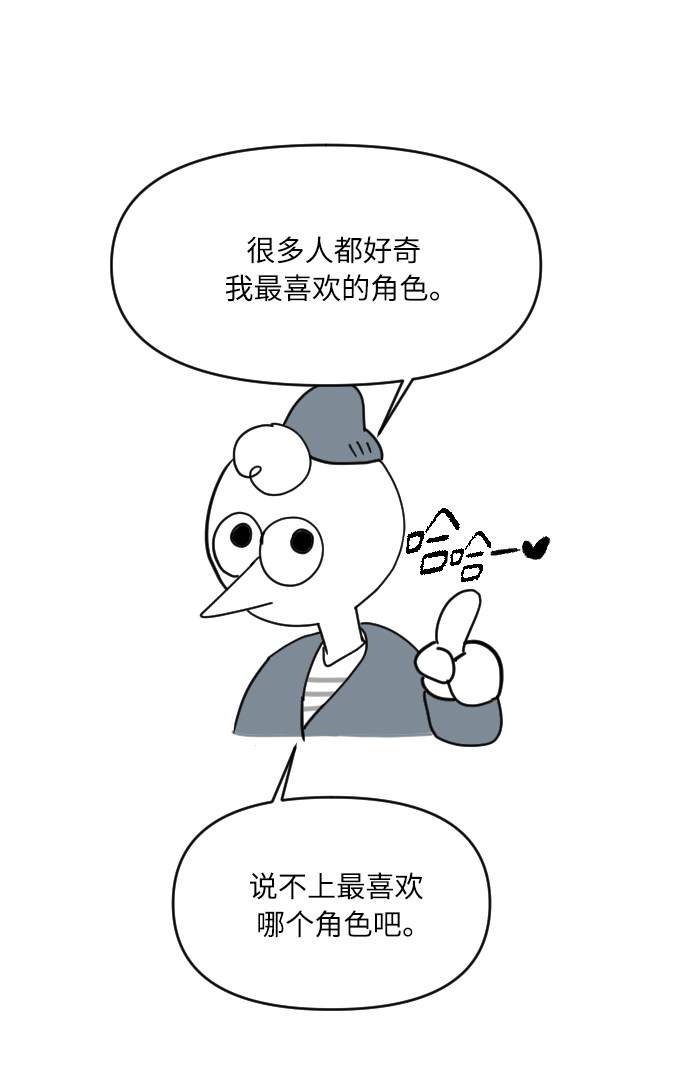 漫画第6页