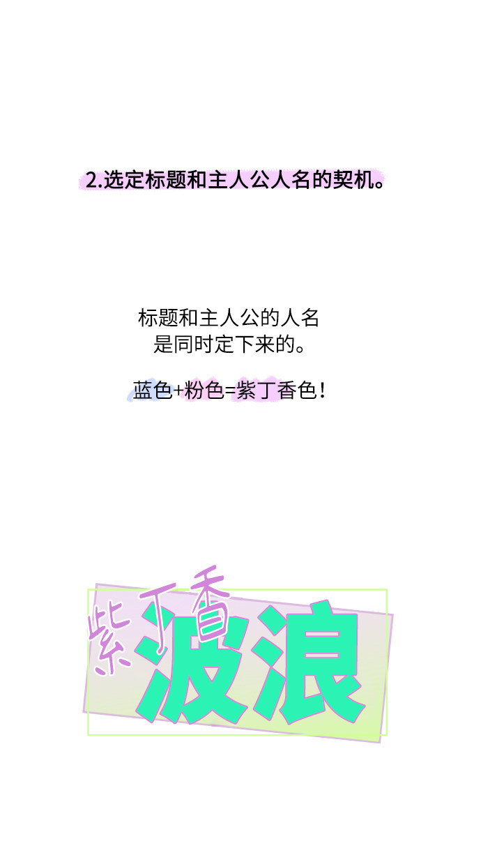 漫画第8页
