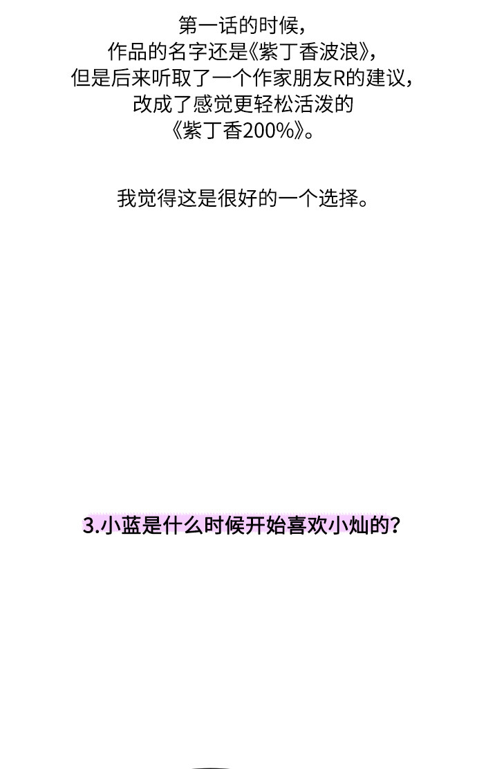 漫画第9页
