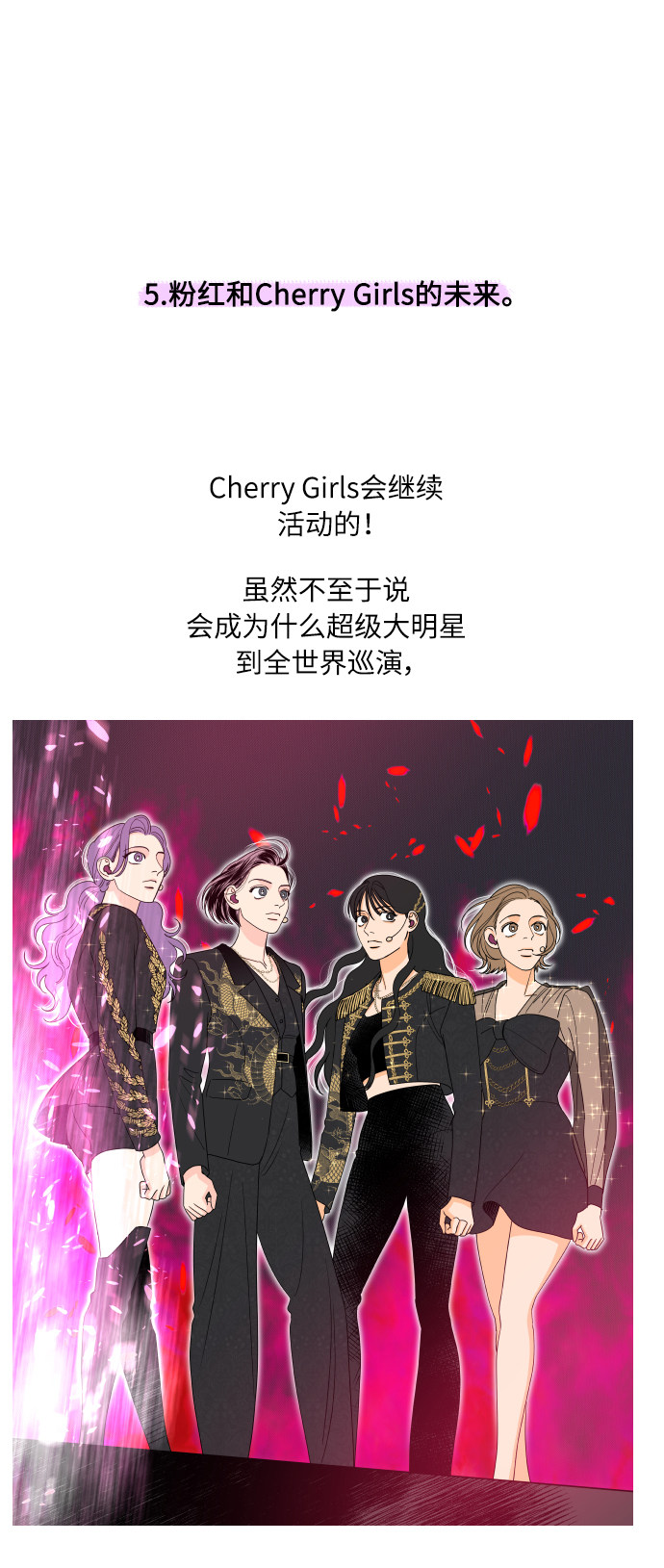 漫画第15页