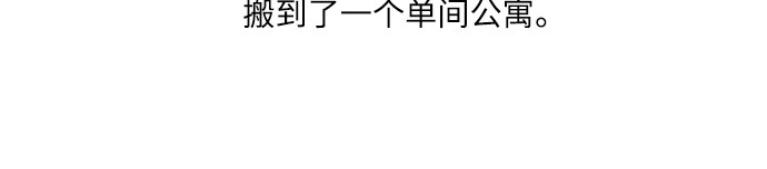 漫画第17页
