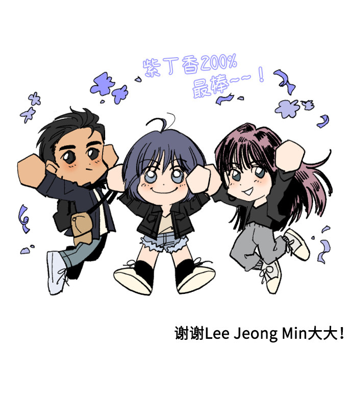 漫画第18页