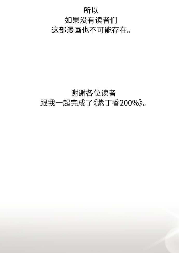 漫画第21页