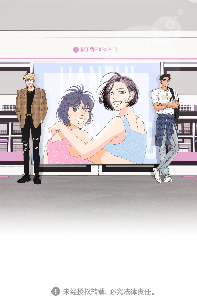 漫画第22页