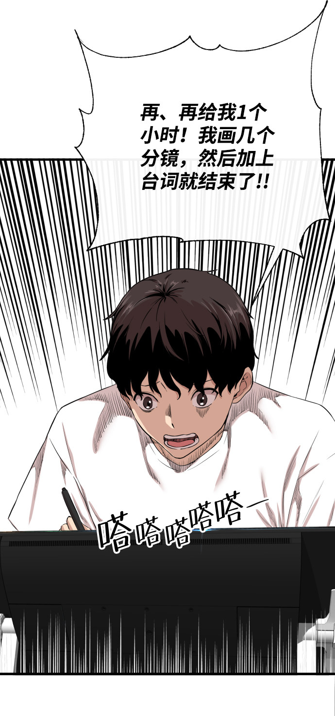 漫画第4页