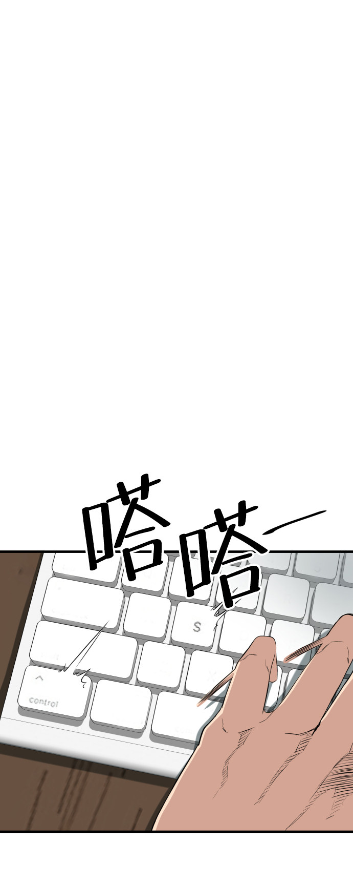 漫画第6页