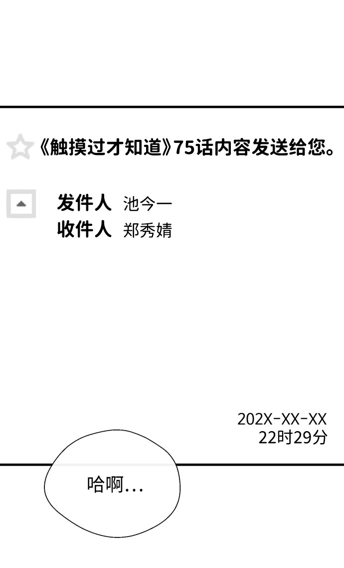 漫画第7页