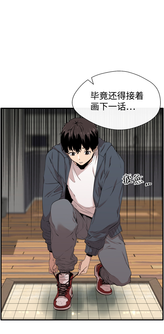 漫画第10页