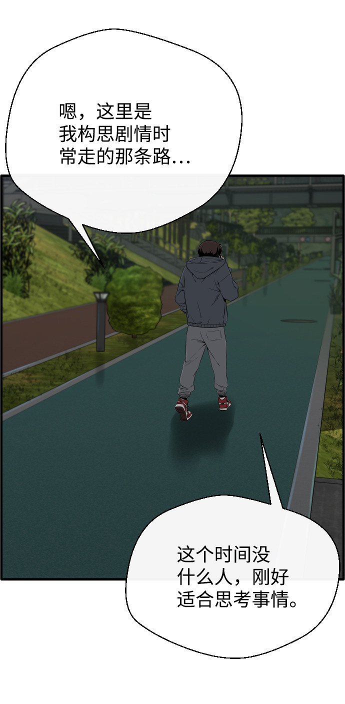 漫画第15页