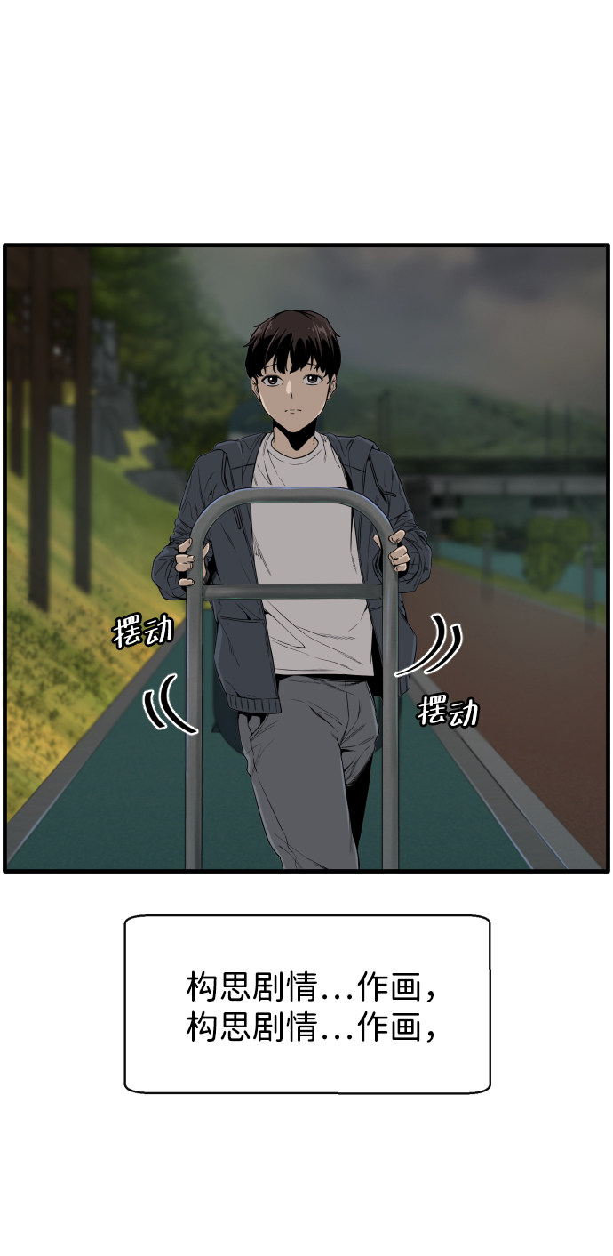 漫画第18页