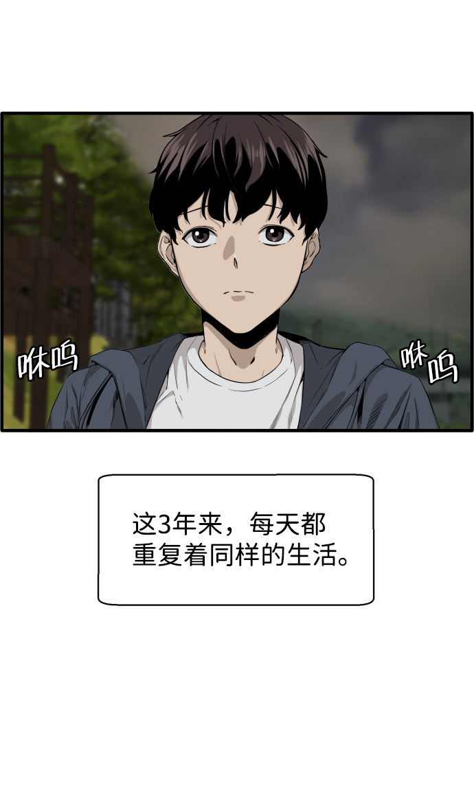 漫画第19页