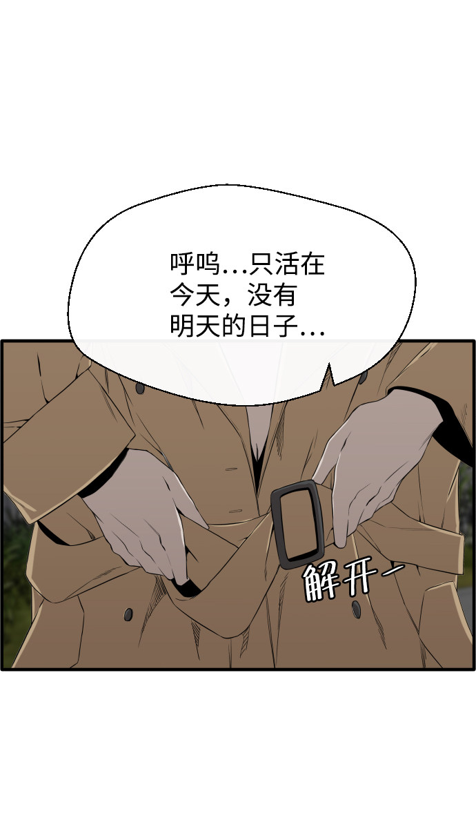 漫画第26页