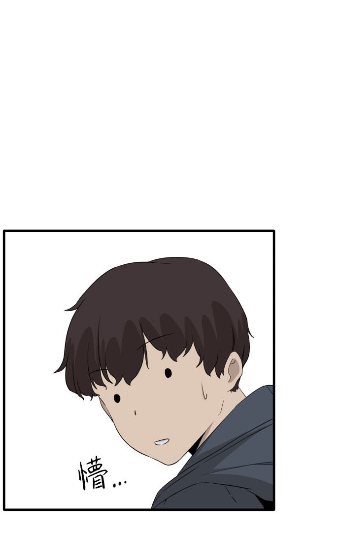 漫画第28页