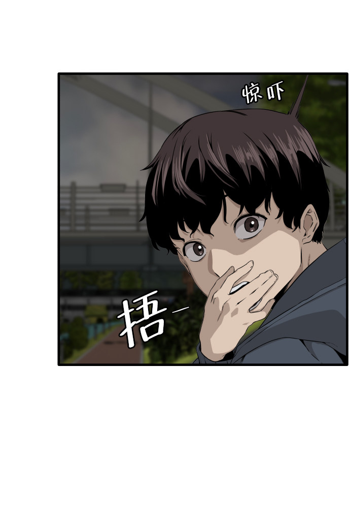 漫画第29页